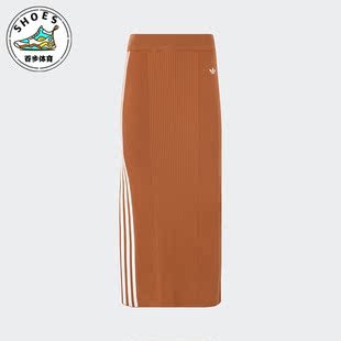 Adidas 三叶草女士针织休闲运动半身裙JI7055 阿迪达斯正品