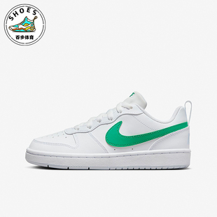 BOROUGH GS女子大童休闲鞋 耐克正品 DV5456 109 COURT Nike