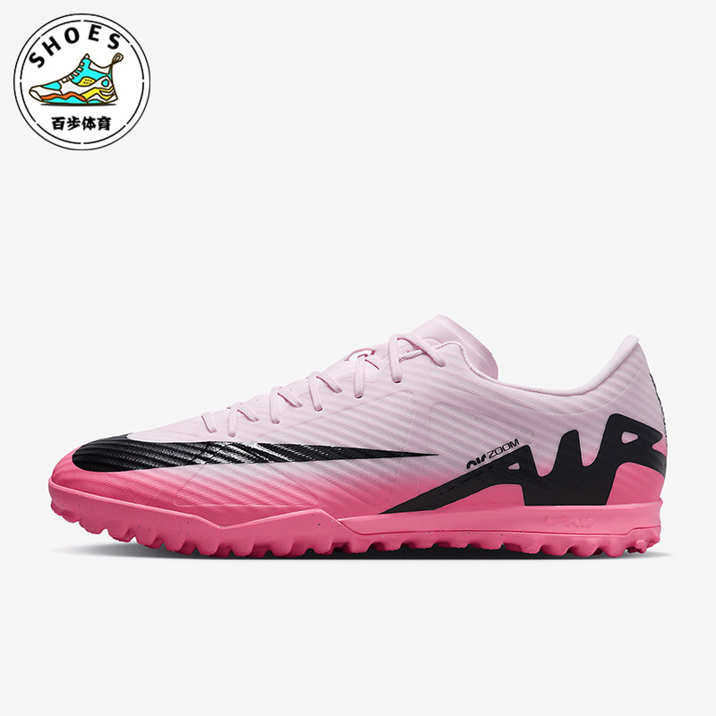 Nike/耐克正品新款男女款人造场地足球鞋DJ5635-601