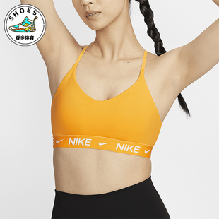 Indy女士亲肤透气低强度运动内衣FD1063 717 耐克正品 Nike