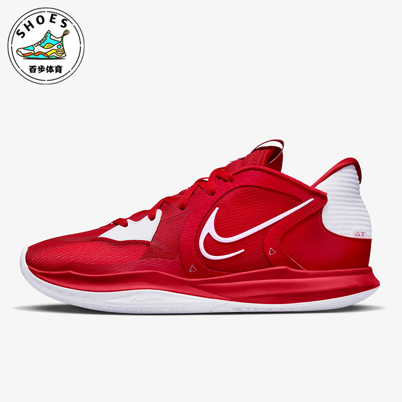 Nike/耐克男士缓震篮球鞋