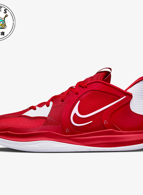 Nike/耐克正品Kyrie 5 Low 欧文5男士缓震篮球鞋DO9617-600