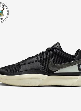 Nike/耐克正品JA 1 EP男子缓震透气运动防滑实战篮球鞋DR8786-002