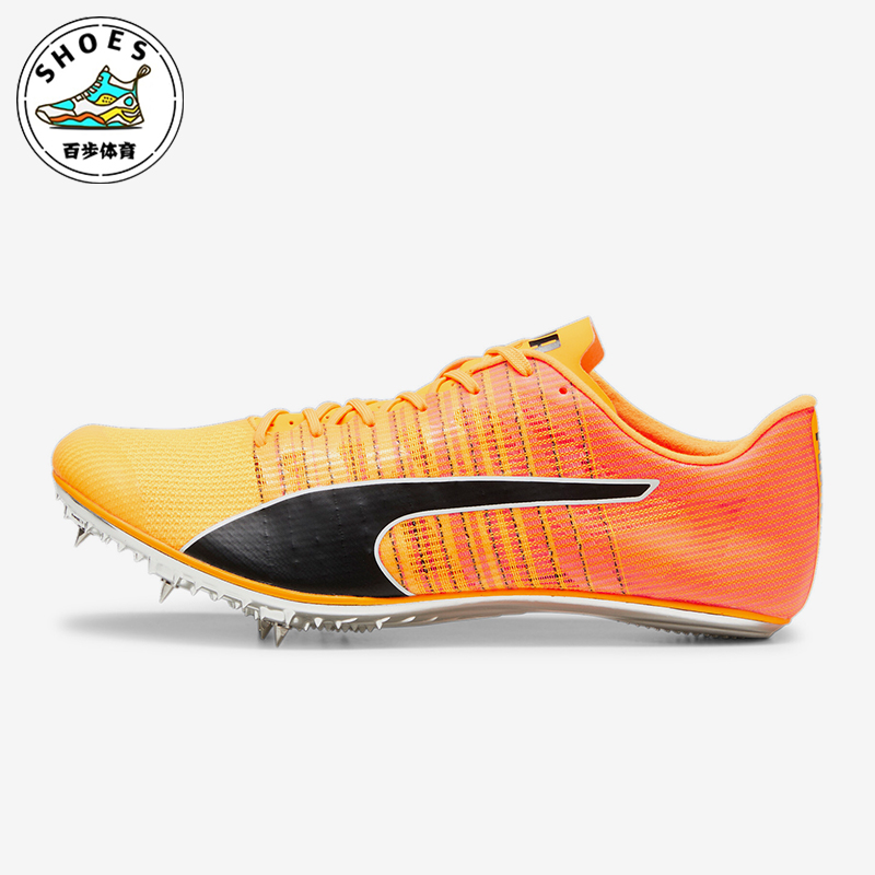Puma/彪马正品evoSPEED BRUSH 6男女款田径跑步鞋380022-01