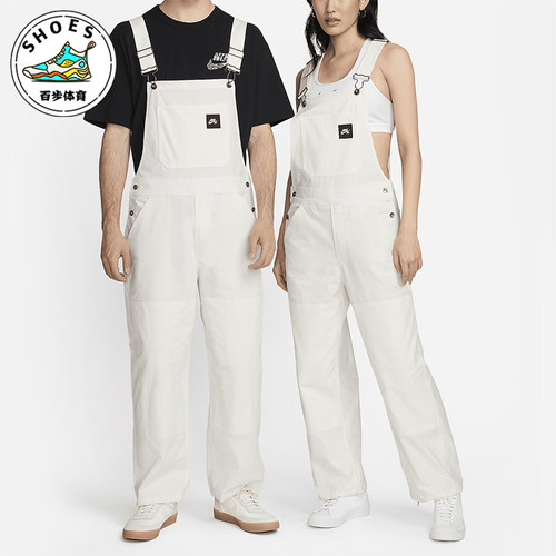 Nike/耐克男女运动滑板背带裤