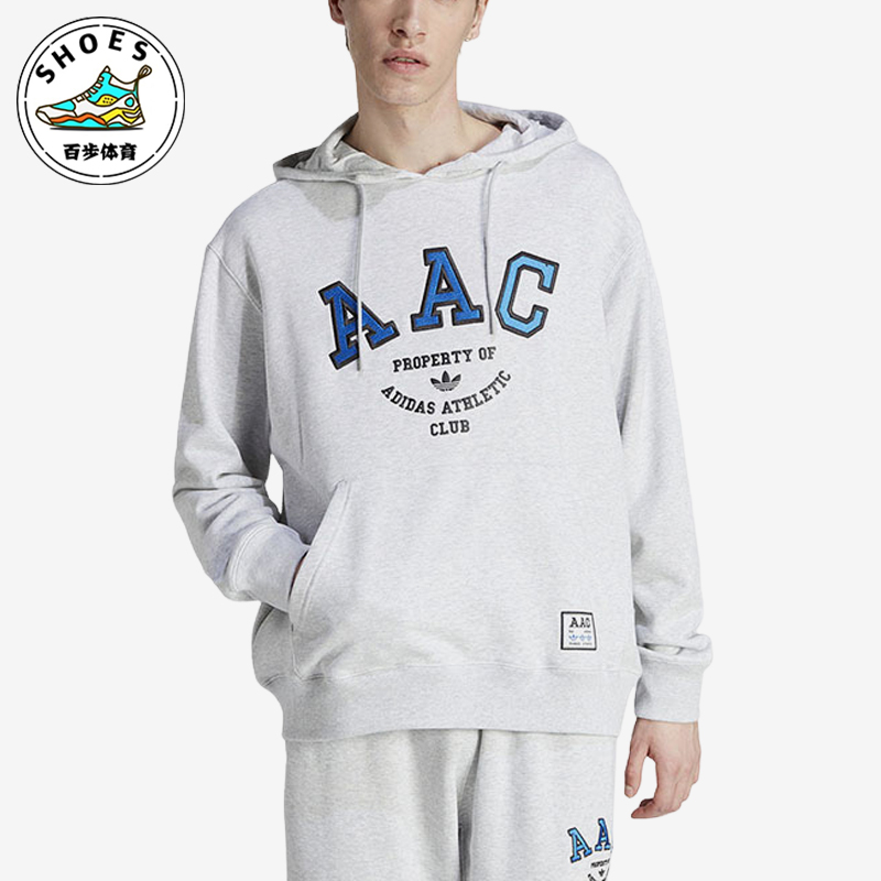 阿迪达斯正品男子运动卫衣