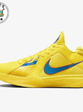 Nike/耐克正品Zoom KD III 男子梭织运动篮球鞋FD5606-700