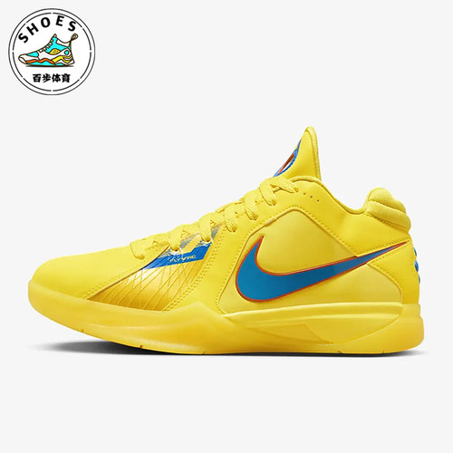 Nike/耐克正品Zoom KD III 男子梭织运动篮球鞋FD5606-700