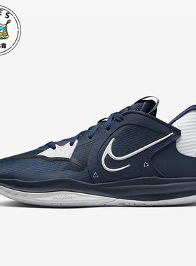 Nike/耐克正品Kyrie Low 5 欧文5低帮男女款耐磨篮球鞋DO9617-400