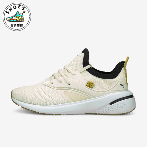 Puma/彪马正品Forever Xt Fm Utility女子运动跑步鞋195183-01