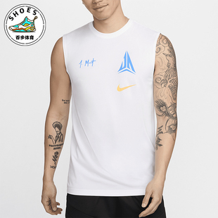 Dri 100 Nike 干爽无袖 篮球T恤FV8401 男士 耐克正品 FIT