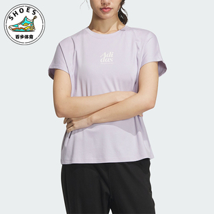 Adidas LOUNGE SILKY T女士宽松圆领T恤IM8860 阿迪达斯正品