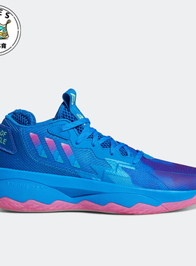 Adidas/阿迪达斯正品DAME 8 利拉德8代男士运动篮球鞋GY2770