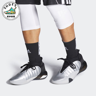 VOLUME HARDEN 阿迪达斯正品 HQ3424 签名版 篮球鞋 7男士 Adidas