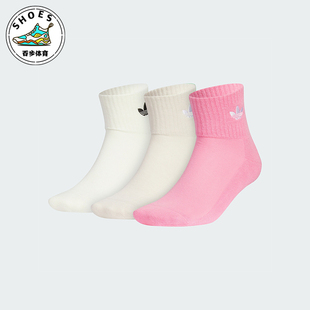 JF1188 三叶草男女运动针织及踝袜三双装 Adidas 阿迪达斯正品