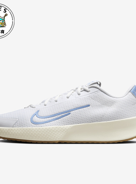 Nike/耐克正品Vapor Lite 2 HC男士硬地球场网球鞋DV2018-107