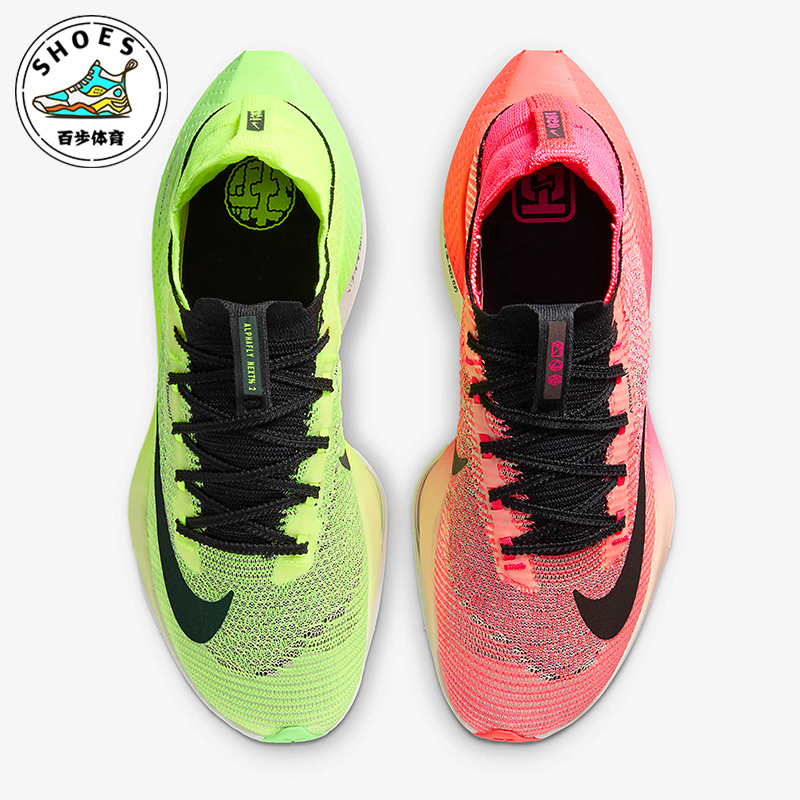 耐克男女舒适运动跑步鞋