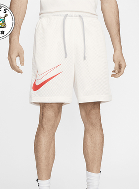 Nike/耐克正品Standard Issue男士双面穿运动篮球短裤FN3038-133