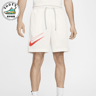 FN3038 Nike 133 双面穿运动篮球短裤 Issue男士 耐克正品 Standard