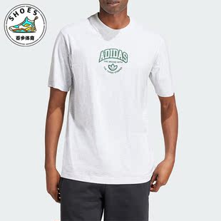 VRCT 阿迪达斯正品 T恤IS2929 男士 印花运动短袖 TEE Adidas