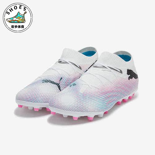 Puma/彪马男子运动足球鞋