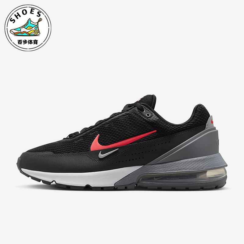 Nike/耐克正品Air Max Pulse 男士气垫缓震运动鞋FQ4156-001