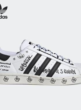 Adidas 三叶草Superstar 男女时尚百搭涂鸦贝壳头休闲板鞋 GV9804