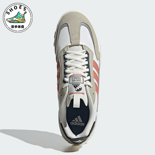 MIXR Adidas 阿迪达斯正品 FUTRO IF1788 男女耐磨休闲运动鞋