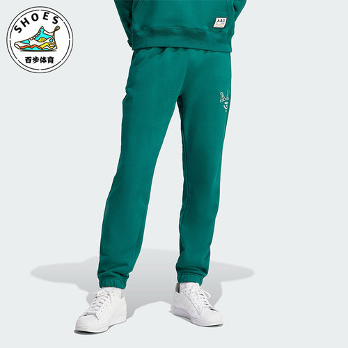 Adidas/阿迪达斯男士束脚长裤