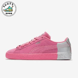 Classic Suede 彪马正品 休闲缓震板鞋 398306 男女复古时尚 Puma