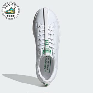 Adidas 三叶草Stan Smith男女运动板鞋 ID4155 阿迪达斯正品