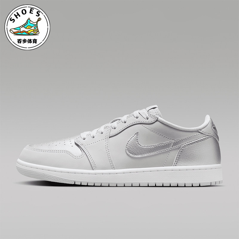 Nike/耐克正品Air Jordan 1 Low 男女时尚复古运动板鞋CZ0790-002