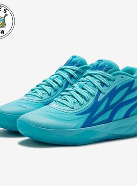 Puma/彪马正品MB.02 ROTY男女缓震回弹运动篮球鞋377586-01