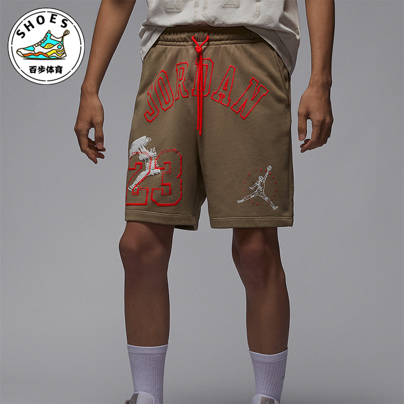 Nike/耐克正品ordan Essentials 男士针织系带短裤HJ6543-247