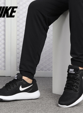 Nike/耐克正品新款 Luner 男子轻便运动休闲减震跑步鞋908987