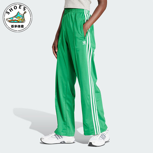 Adidas/阿迪达斯女士长裤