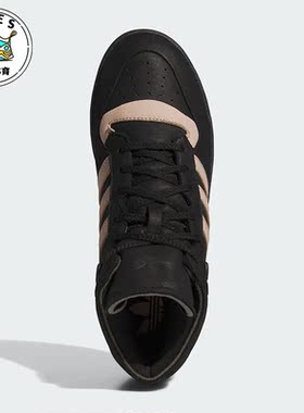 Adidas/阿迪达斯正品三叶草男女同款高帮时尚休闲板鞋IE3075