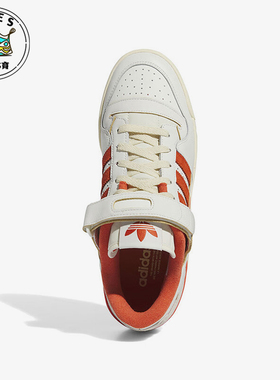 Adidas/阿迪达斯正品FORUM 84 LOW男女款复古运动板鞋IG3774