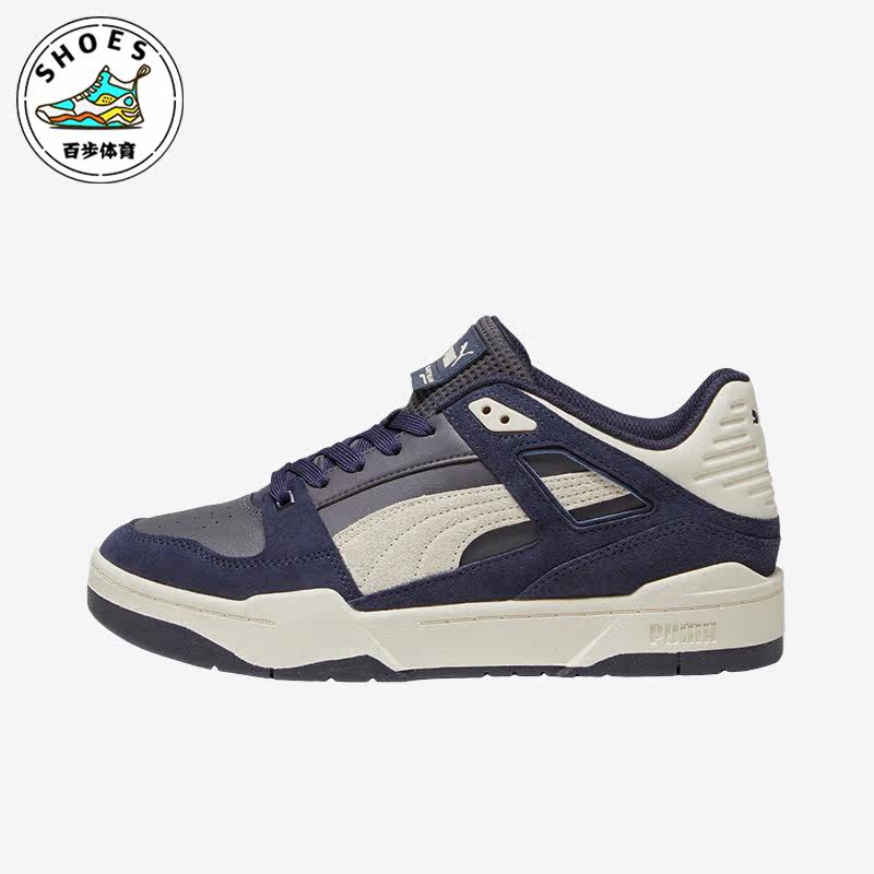 Puma/彪马正品Slipstream Heritage男女时尚板鞋392108-04
