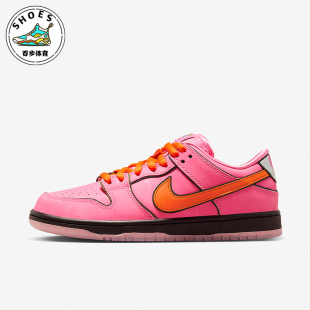 FD2631 Nike Low飞天小女联名男女板鞋 Dunk 600 耐克正品