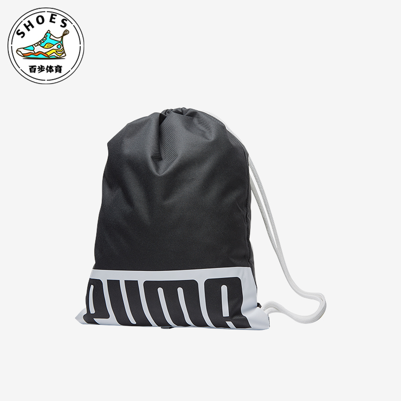 Puma/彪马正品男女收纳包