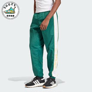 PANT男士 Adidas 阿迪达斯正品 三叶草PANEL IS4557 梭织束脚裤