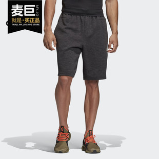 Sho五分短裤 Adidas DU1143 Stadium 阿迪达斯正品 男子新款