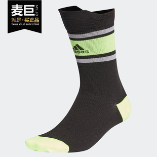 SPORTBLOCK Adidas ASK 新款 男女训练运动袜子FT8534 阿迪达斯正品