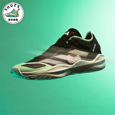 阿迪达斯男女运动篮球鞋