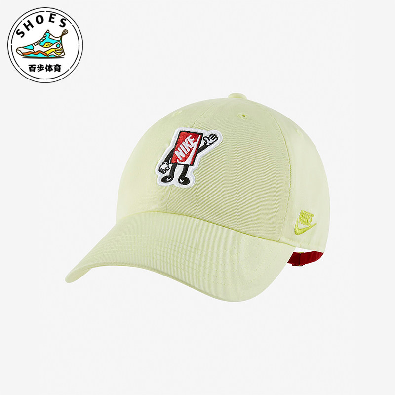 Nike/耐克正品新款儿童简约刺绣休闲运动鸭舌帽,运动包/户外包/配件,运动帽,淘宝优惠券,粉丝福利购,淘宝优惠卷