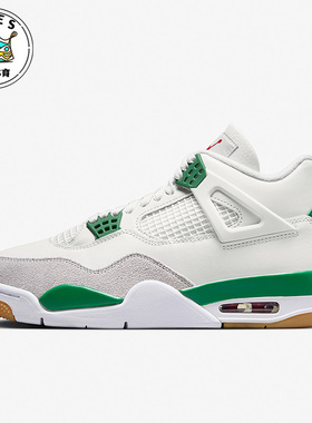 Nike/耐克正品SB Air Jordan 4 AJ4男款缓震运动篮球鞋DR5415-103