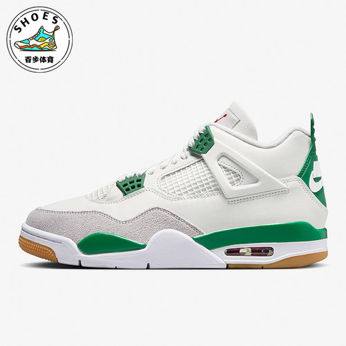 Nike/耐克正品SB Air Jordan 4 AJ4男款缓震运动篮球鞋DR5415-103