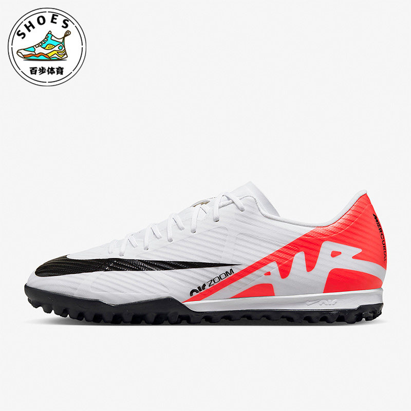 Nike/耐克白色红色男子运动休闲实战缓震低帮足球鞋DJ5635-600