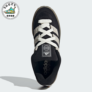 Adidas ADIMATIC男女同款 低帮运动休闲鞋 IE2224 阿迪达斯正品